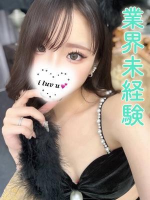 きゅん