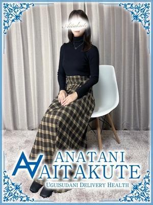 宇野