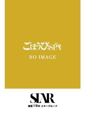 まり