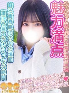 まろん
