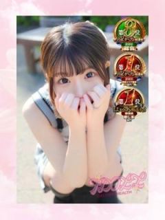 うた