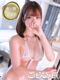 しゅり