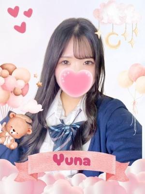 ゆな