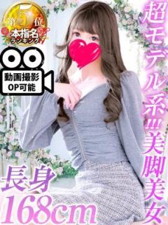 霜月らん