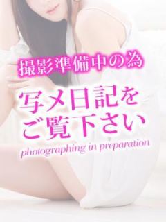 みな