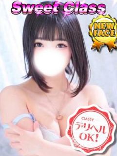 あられ