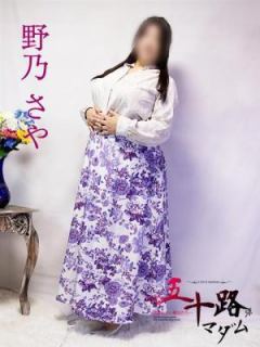 野乃さや (Saya)