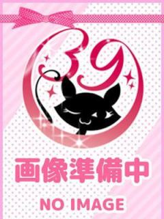 せりな(沼津発)