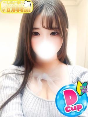 いろは