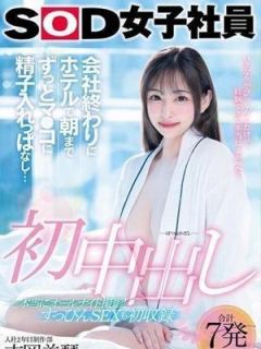 吉〇美琴 (Yoshimikoto)