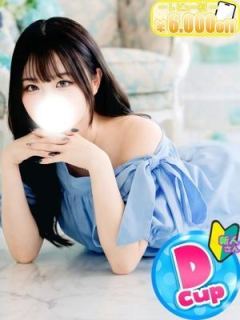みなみ