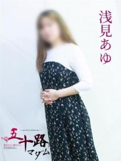 浅見あゆ (Ayu Asami)