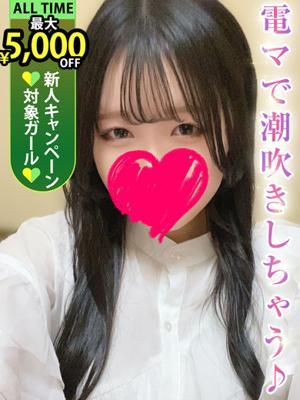 乾まいな