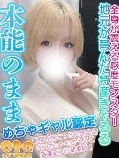 りおな