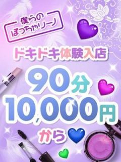 はやね