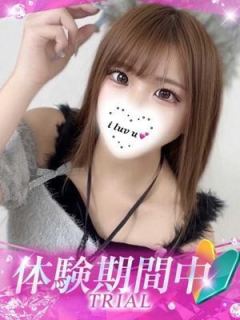 わかな (Wakana)