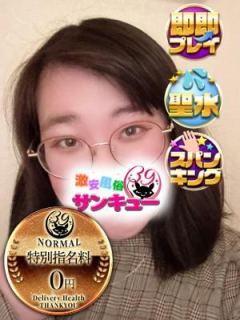 おりな
