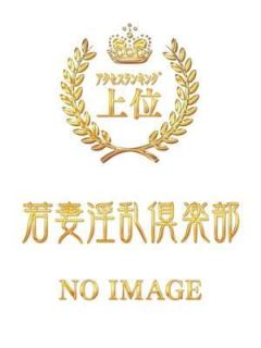 なず