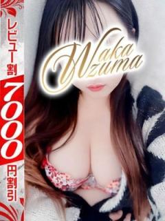 えな