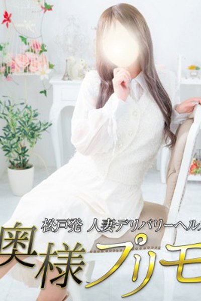 しろ