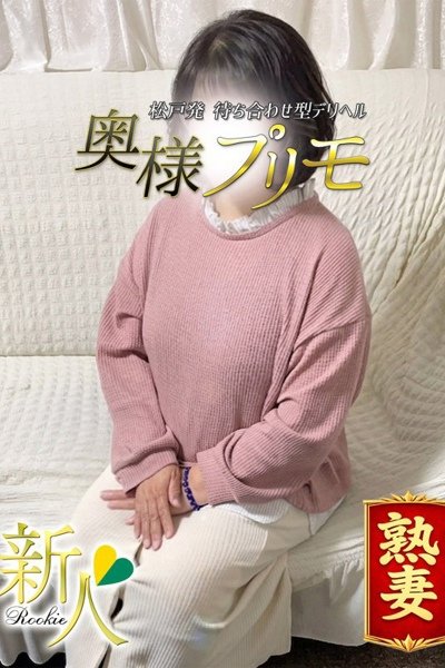 かすみ