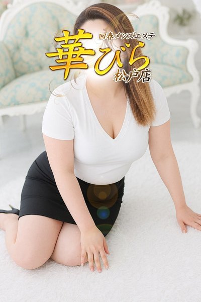 みさき