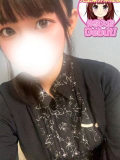 るか (Ruka)