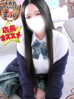ゆうな