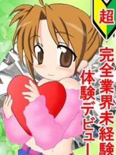 まなか (Manaka)