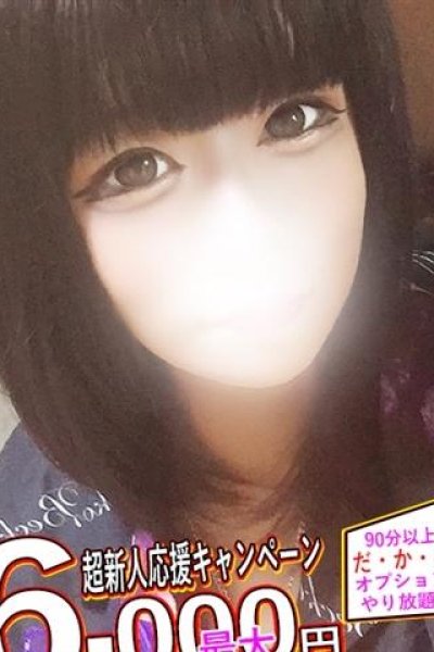 あまね