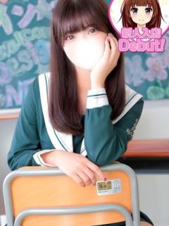 ゆずは (Yuzuha)