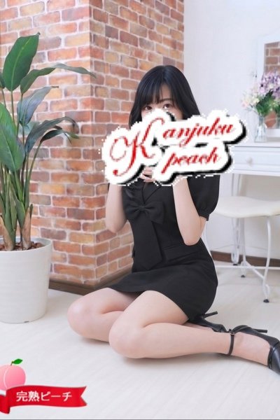 ななみ (Nanami)
