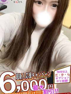 はる