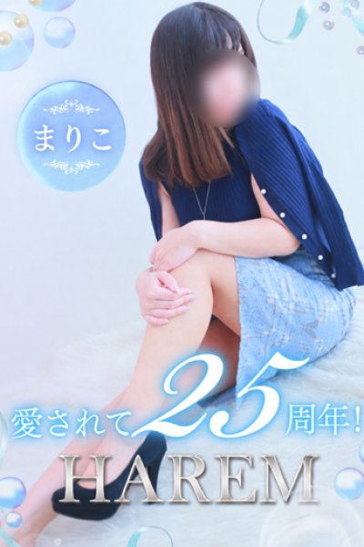 Mariko