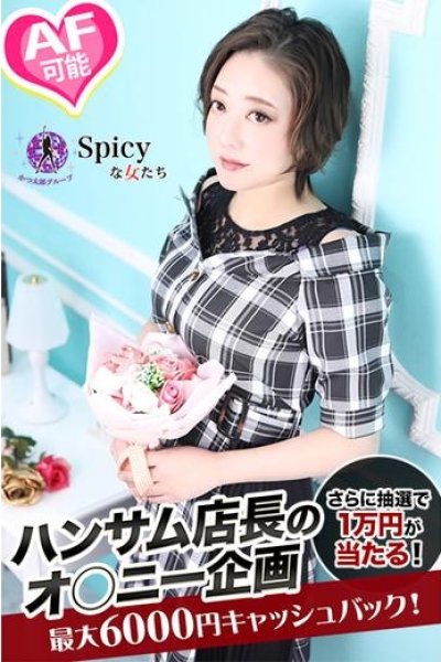 もん