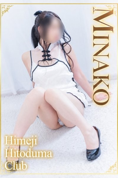 Minako