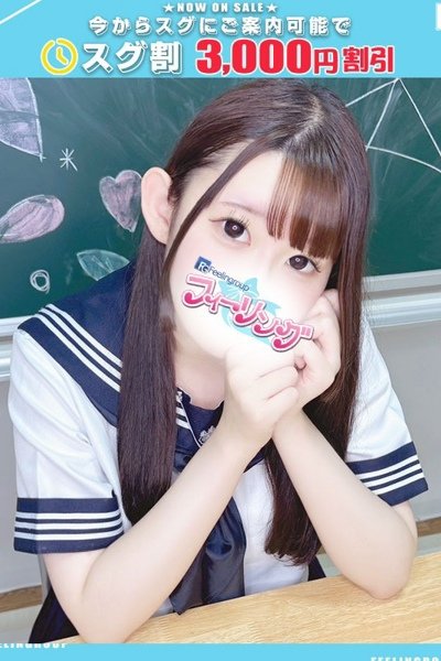 Mei