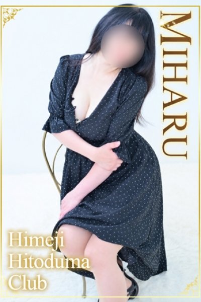 Miharu