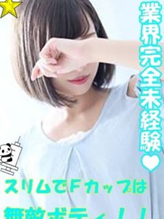 ほの