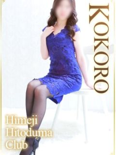 こころ