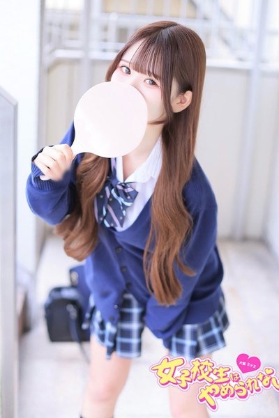 りのん (Rinon)