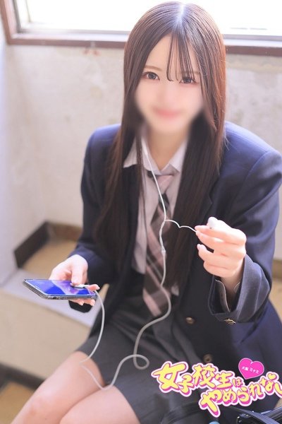 Ruka