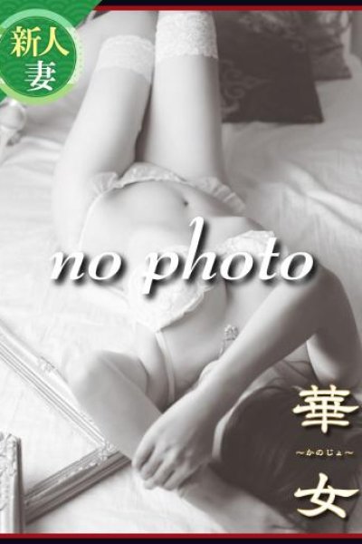 山崎ひびき