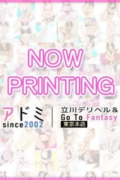 ゆな