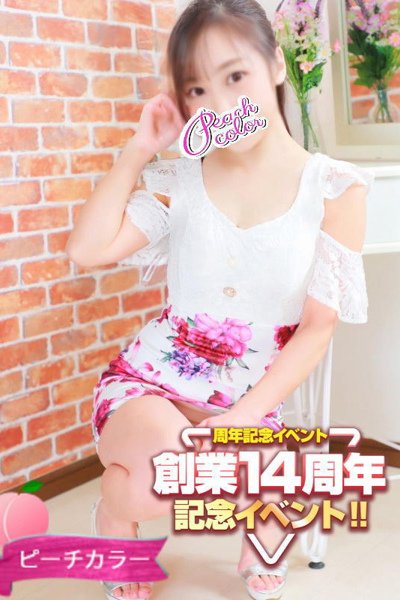 かれん