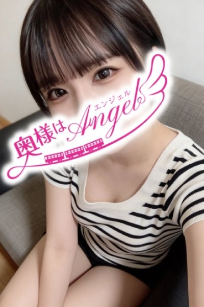 Amu