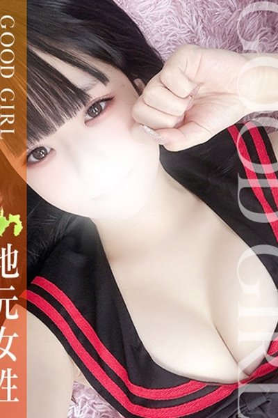 Kaname