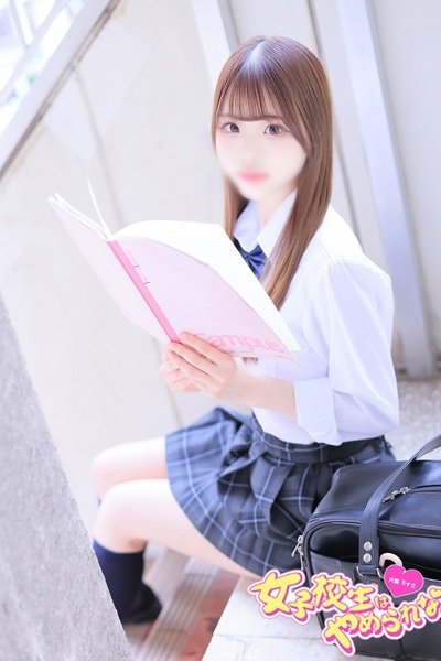 あいす (Aisu)