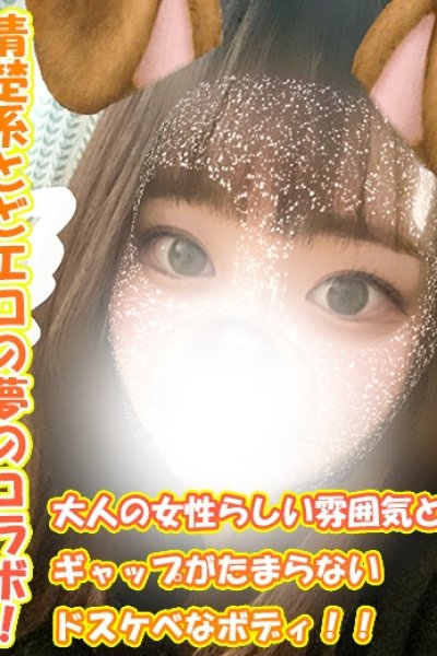 みらの (Mirano)