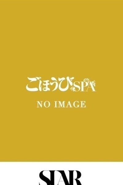 えいみ (Eimi)